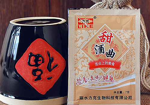 甜财神争霸(中国)官网登录入口